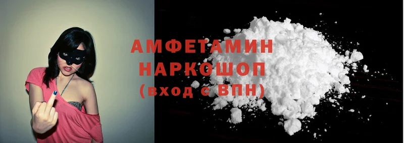 купить наркотики сайты  Малая Вишера  Amphetamine 98% 