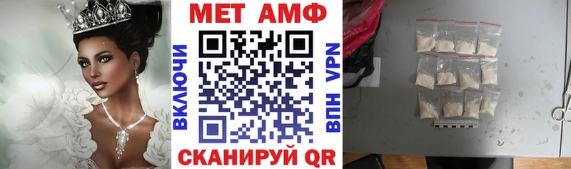 Amphetamine 97%  где найти наркотики  Малая Вишера 