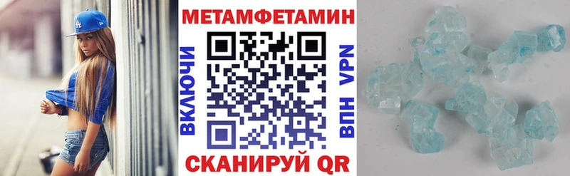 АМФЕТАМИН 98% Малая Вишера