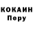 Дистиллят ТГК жижа Indra K