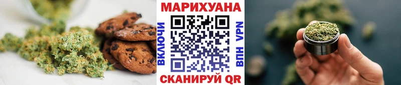Печенье с ТГК марихуана  omg ONION  Малая Вишера 