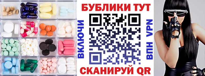 закладка  Малая Вишера  Ecstasy круглые 