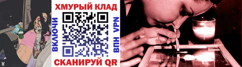 ГЕРОИН гречка  Малая Вишера 