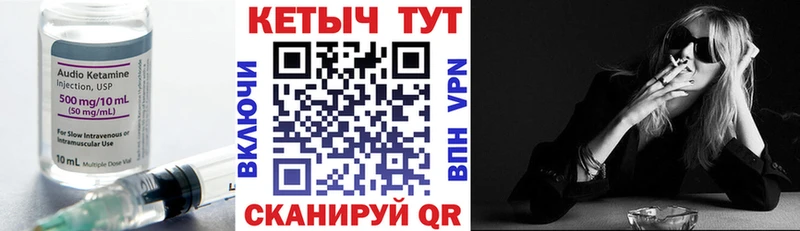 Кетамин ketamine  хочу наркоту  Малая Вишера 