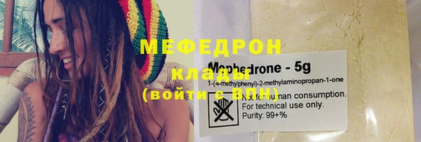 прущие крисы Нефтегорск