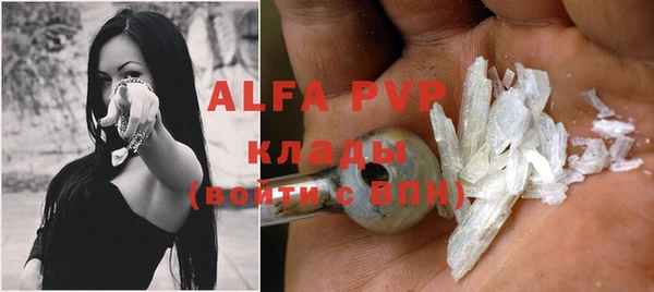 ALPHA PVP Нефтекумск