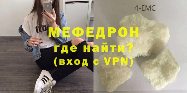 прущие крисы Нефтегорск