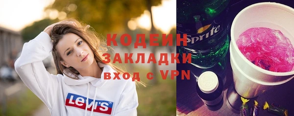 амфетамин Надым