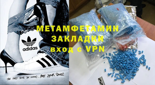 амфетамин Надым