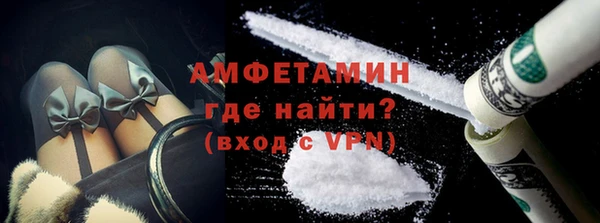 ALPHA PVP Нефтекумск