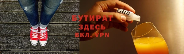 прущие крисы Нефтегорск