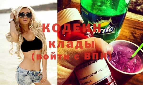 прущие крисы Нефтегорск