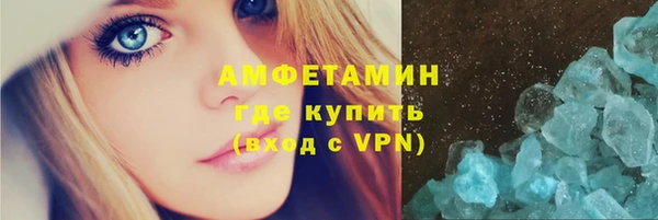 прущие крисы Нефтегорск