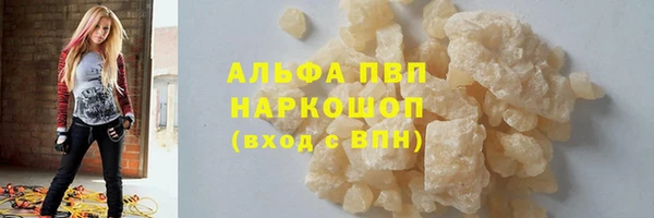 прущие крисы Нефтегорск