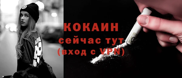 ALPHA PVP Нефтекумск