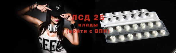прущие крисы Нефтегорск