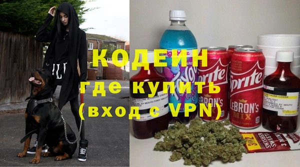 синтетический гашиш Чекалин