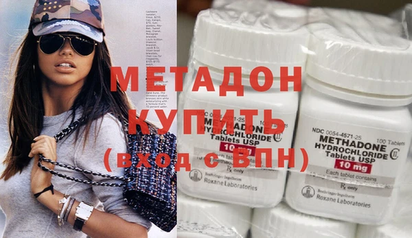 кокаин премиум Навашино