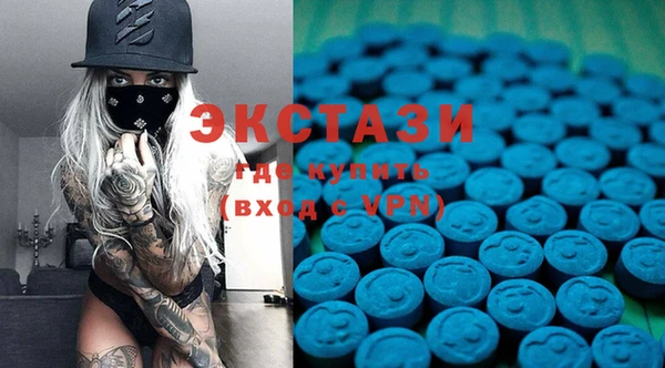 ALPHA PVP Нефтекумск