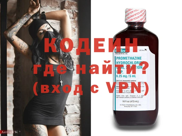 ALPHA PVP Нефтекумск