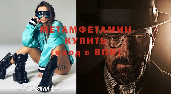 ALPHA PVP Нефтекумск