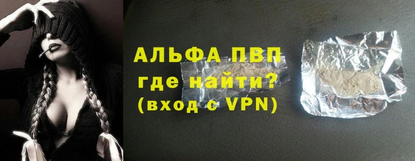 кокаин премиум Навашино