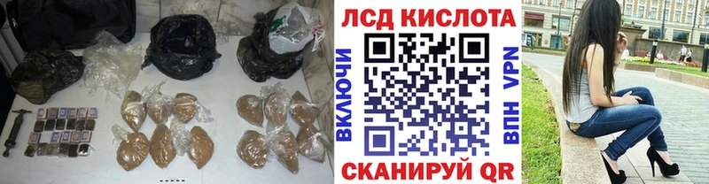 ЛСД экстази ecstasy  Малая Вишера 