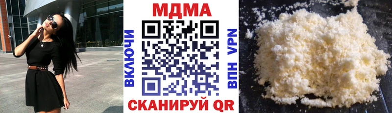 закладка Малая Вишера hydra ССЫЛКА MDMA кристаллы