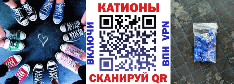 закладка  Малая Вишера  МЕФ VHQ 