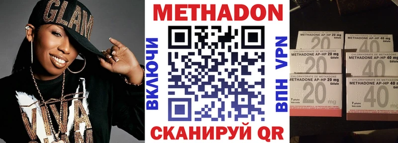 ссылка на мегу онион  Малая Вишера  МЕТАДОН мёд  где купить наркоту 
