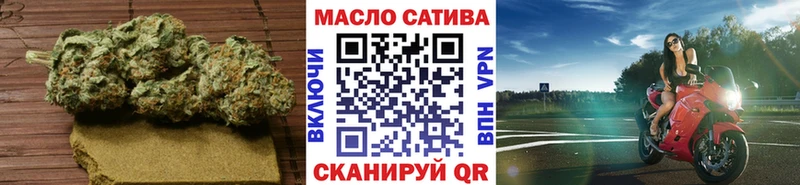 купить Малая Вишера Дистиллят ТГК THC oil