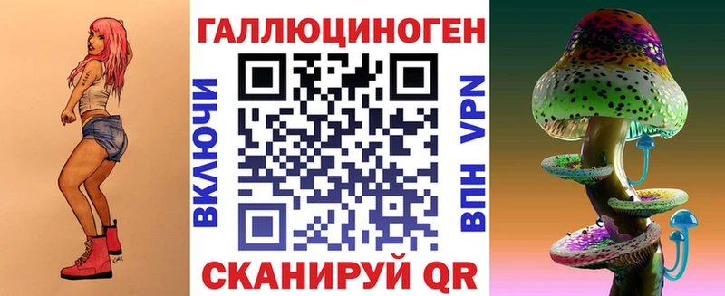 Галлюциногенные грибы мицелий  где купить наркоту  Малая Вишера 